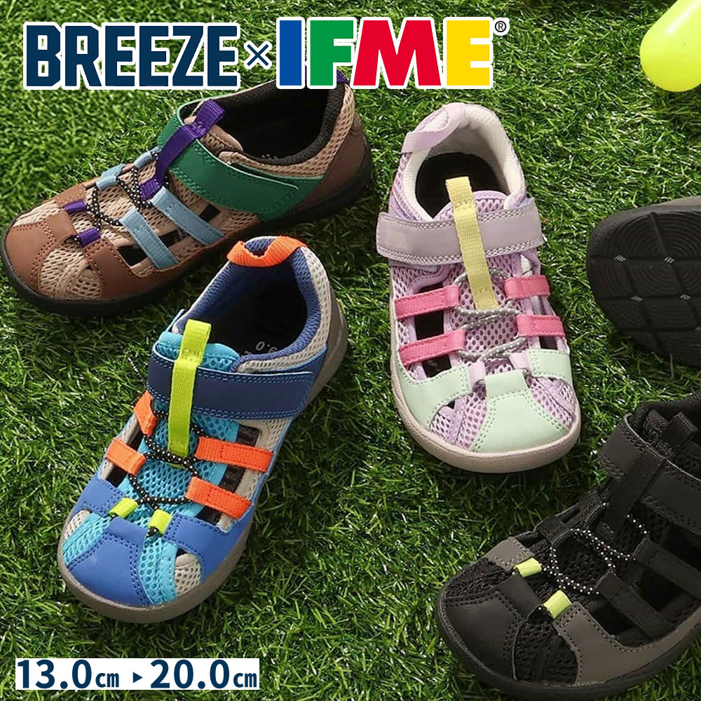 BREEZE×IFME ウォーターサンダル キッズ 水陸両用 子供靴 軽量 通気性 速乾 ベルクロ アウトドア 水遊び 川 海 プール J249A16 爆買 | BREEZE