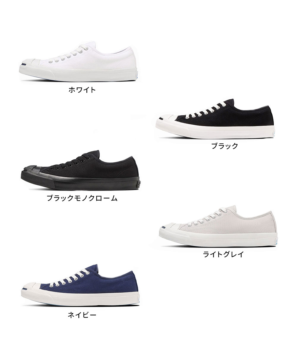 コンバース ジャックパーセル ローカット スニーカー キャンバス 定番 軽量 メンズ レディース ジュニア converse JACK PURCELLCONVERSE JACK PURCELL｜jerico｜15