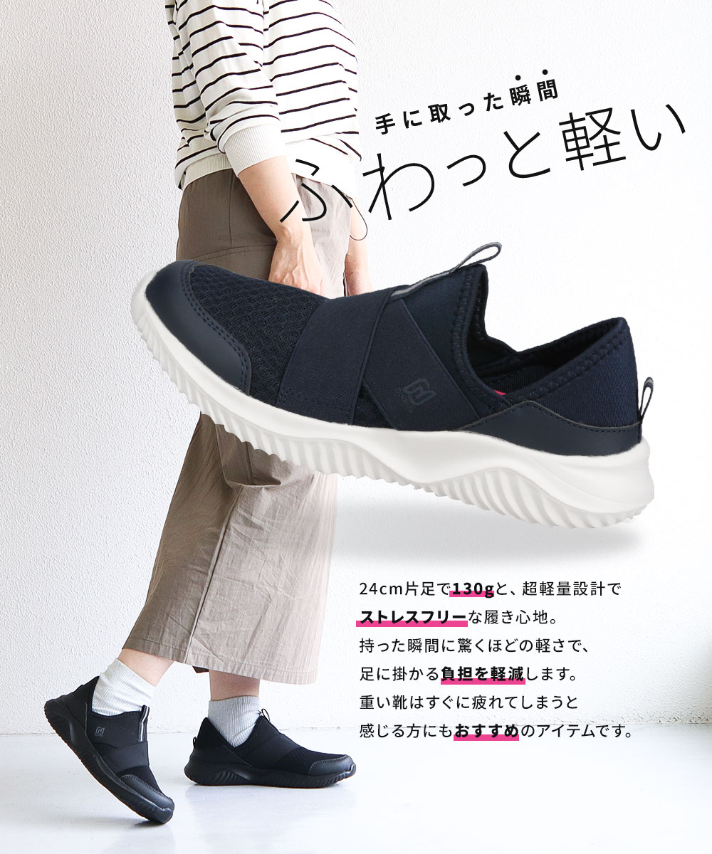 NOVENTA（ノベンタ） スリッポン レディース 軽い ローカット かかとが