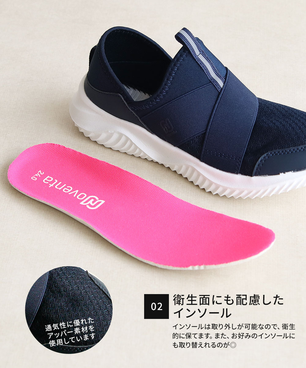 NOVENTA（ノベンタ） スリッポン レディース 軽い ローカット かかとが