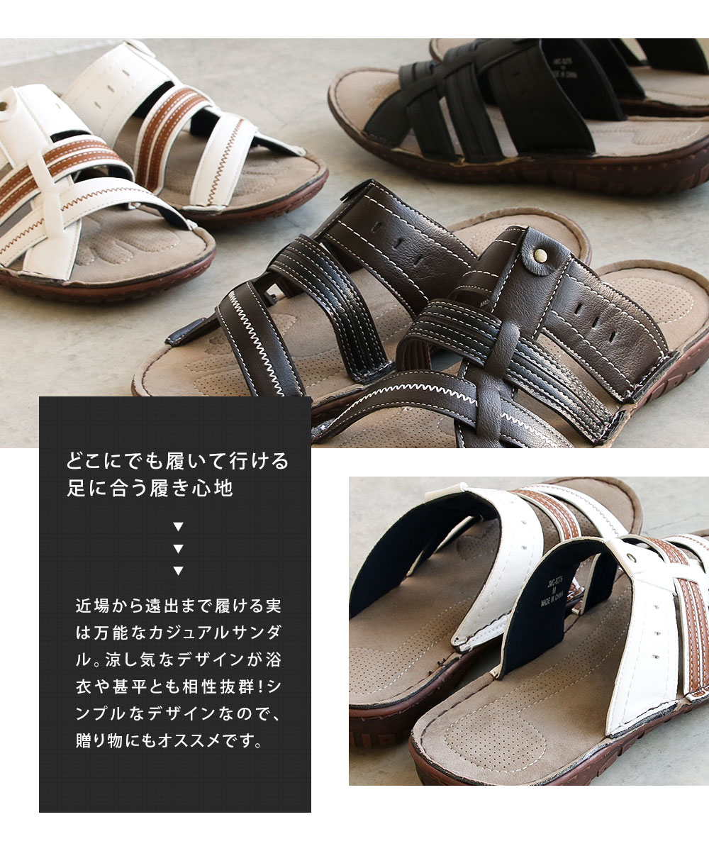 コンフォートサンダル メンズ 春 夏 おしゃれ 男性用 夏 軽い クッション性 カジュアルサンダル 紳士 ブラック ブラウン ホワイト 8276 | ブランド登録なし | 05