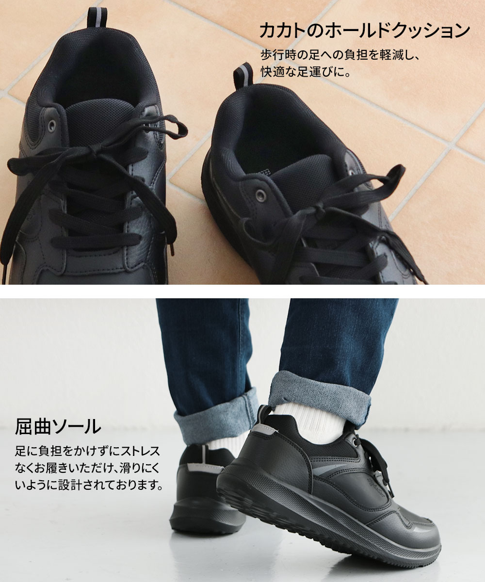 シューズ(男性用) meme 楽天市場】58%OFF 【ラスイチSALE】 コンフォートシューズ メンズ