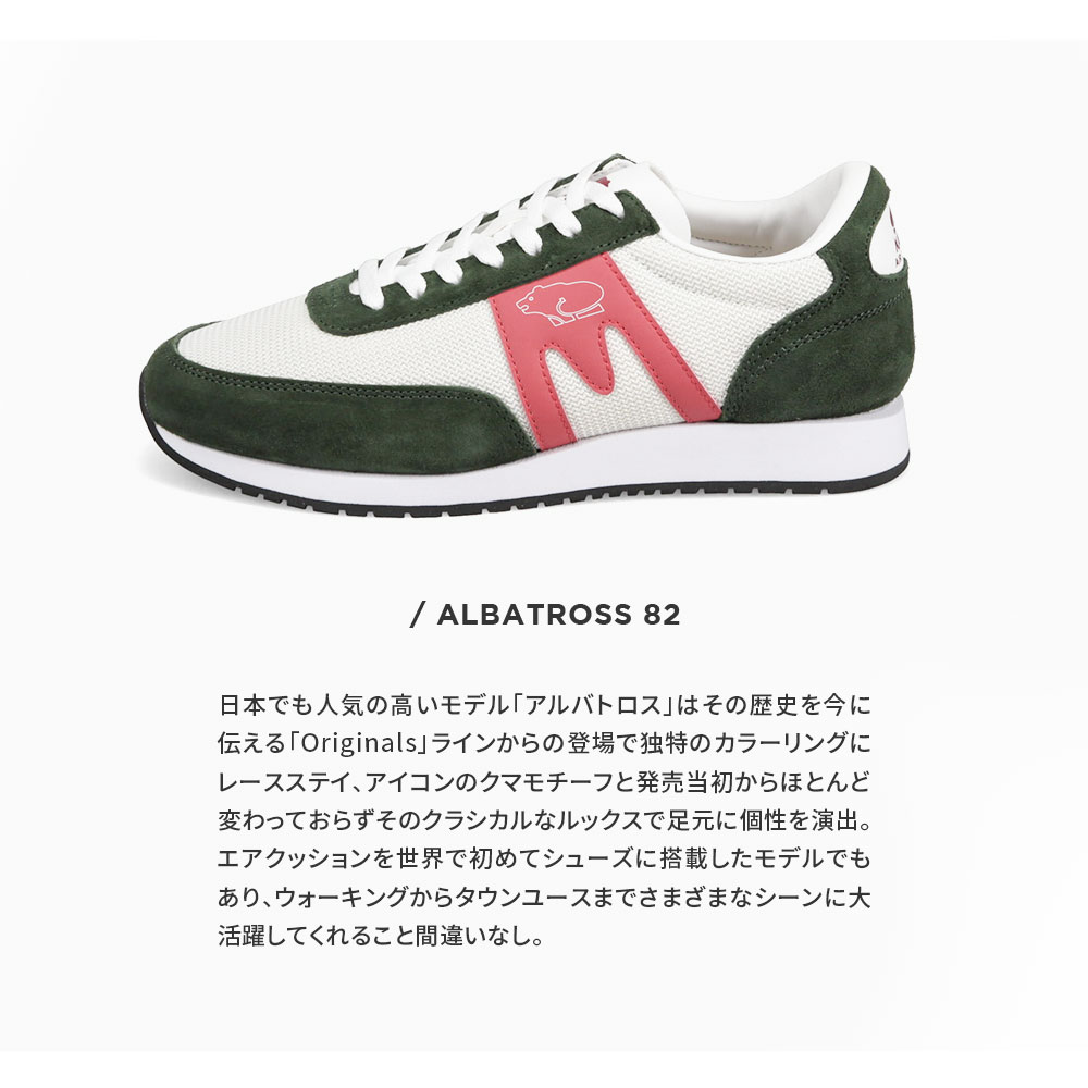 カルフ スニーカー アルバトロス レディース ローカット 運動靴 メンズ ウォーキングシューズ KARHU ALBATROSS 82 : karhu-albatross82  : Jerico Yahoo!店 - 通販 - Yahoo!ショッピング