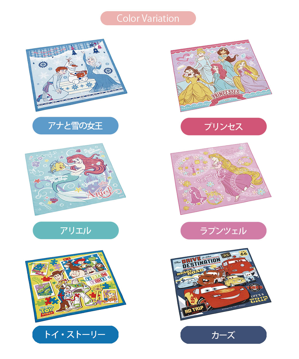ランチ クロス 風呂敷 キャラクター ランチョ...の詳細画像3