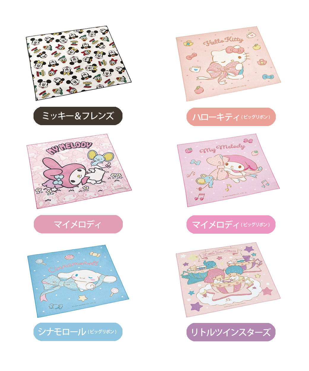 ランチ クロス 風呂敷 キャラクター ランチョ...の詳細画像4