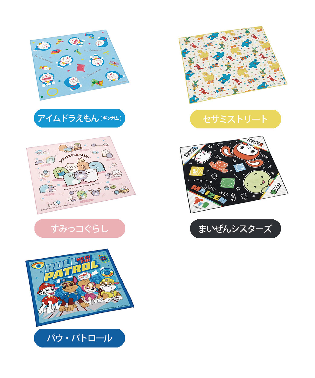 ランチ クロス 風呂敷 キャラクター ランチョ...の詳細画像5