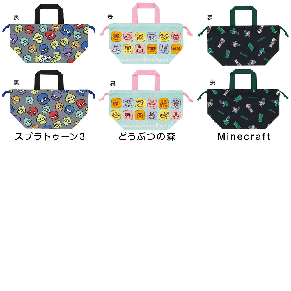 ランチ巾着 袋 幼稚園 キャラクター 子供 小学生 女の子 男の子 お弁当 バッグ マチ付き ディズニー サンリオ ポケモン かわいい Kb7 | スケーター | 18