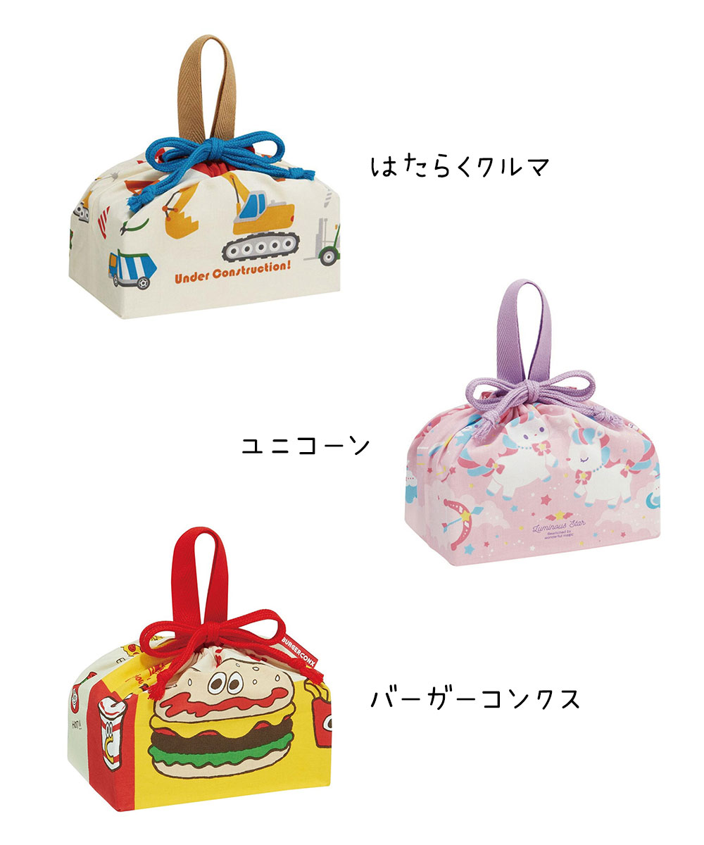 ランチ巾着 お弁当袋 幼稚園 キャラクター 子供 巾着袋 女の子 男の子 お弁当バッグ お弁当入れ マチ付き 弁当袋 恐竜 電車 ユニコーン KB7 | スケーター | 10