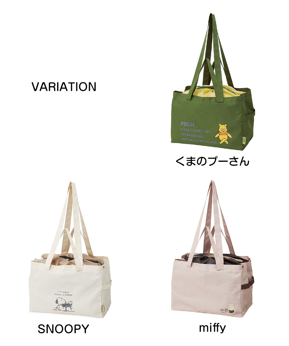 保冷 バッグ レジカゴ サイズ ショッピングバッグ エコバッグ 折りたたみ 大容量 巾着 レジかごバッグ レジバッグ マイバッグ KBR28 | スケーター | 10