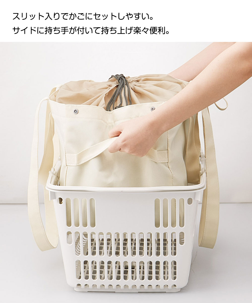 保冷 バッグ レジカゴ サイズ ショッピングバッグ エコバッグ 折りたたみ 大容量 巾着 レジかごバッグ レジバッグ マイバッグ KBR28 | スケーター | 08