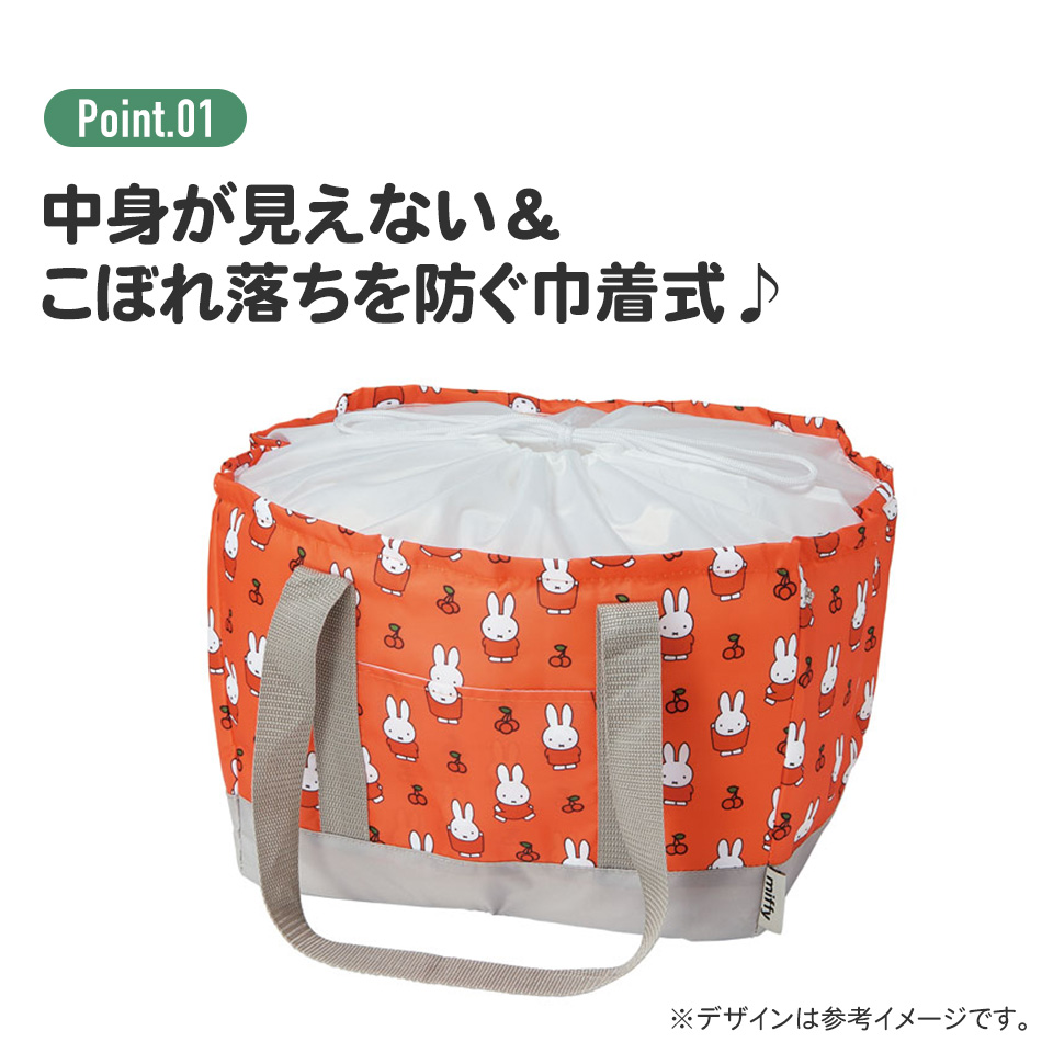 保冷 バッグ レジカゴ サイズ ショッピングバッグ エコバッグ 大容量 保温 巾着 きんちゃく レジかごバッグ レジバッグ キャラクター KBR61 | スケーター | 04