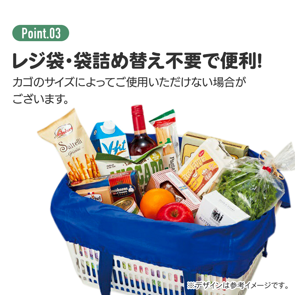 保冷 バッグ レジカゴ サイズ ショッピングバッグ エコバッグ 大容量 保温 巾着 きんちゃく レジかごバッグ レジバッグ キャラクター KBR61 | スケーター | 06