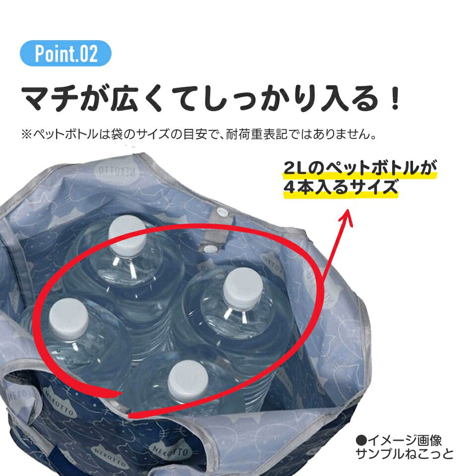 エコバッグ 折りたたみ コンパクト ポーチ付き マチ広 大容量 13.5L おりたたみ キャラクター 買い物袋 買い物 手提げ KBS42P | スケーター | 09