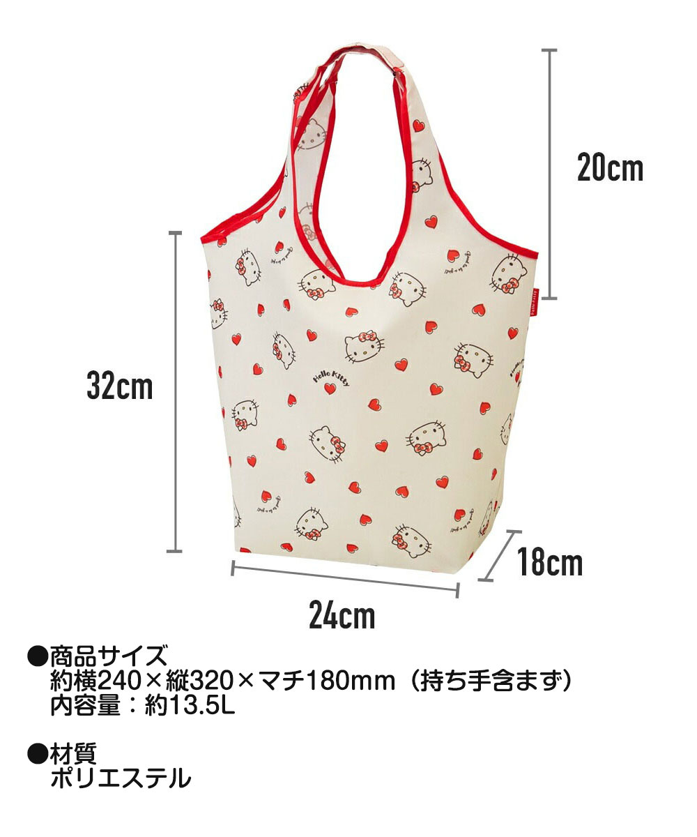 エコバッグ 折りたたみ コンパクト ポーチ付き マチ広 大容量 13.5L おりたたみ キャラクター 買い物袋 買い物 手提げ KBS42P | スケーター | 10