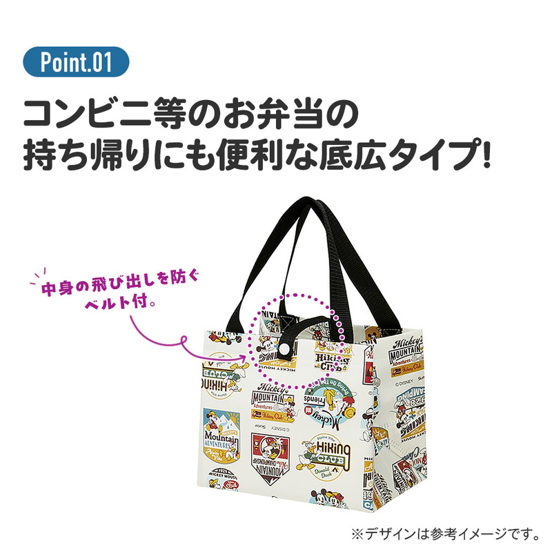 エコバッグ 弁当用 折りたたみ コンパクト マチ広 おりたたみ トート ランチバッグ マイバッグ 折りたたみ 通勤 通学 お弁当用バッグ KCL1 | スケーター | 04