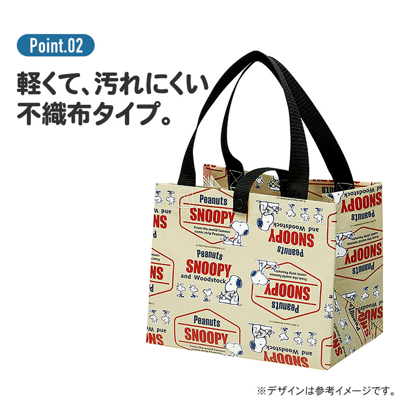 エコバッグ 弁当用 折りたたみ コンパクト マチ広 おりたたみ トート ランチバッグ マイバッグ 折りたたみ 通勤 通学 お弁当用バッグ KCL1 | スケーター | 05