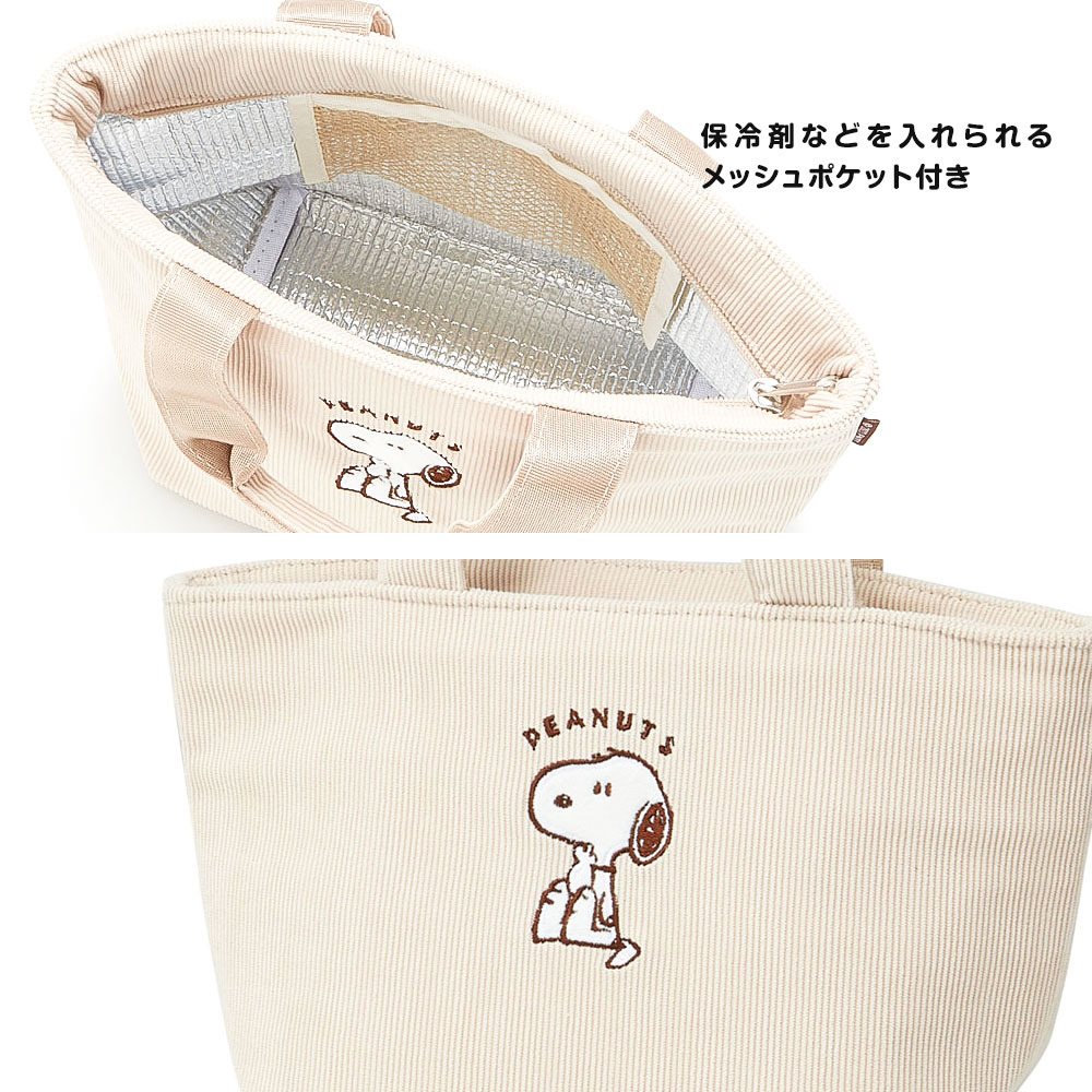 ランチバッグ 保温 保冷 コーデュロイ ミニトート カバン お弁当 スープジャー スヌーピー ムーミン ブルー 水色 白 ホワイト KCOB2 | スケーター | 07