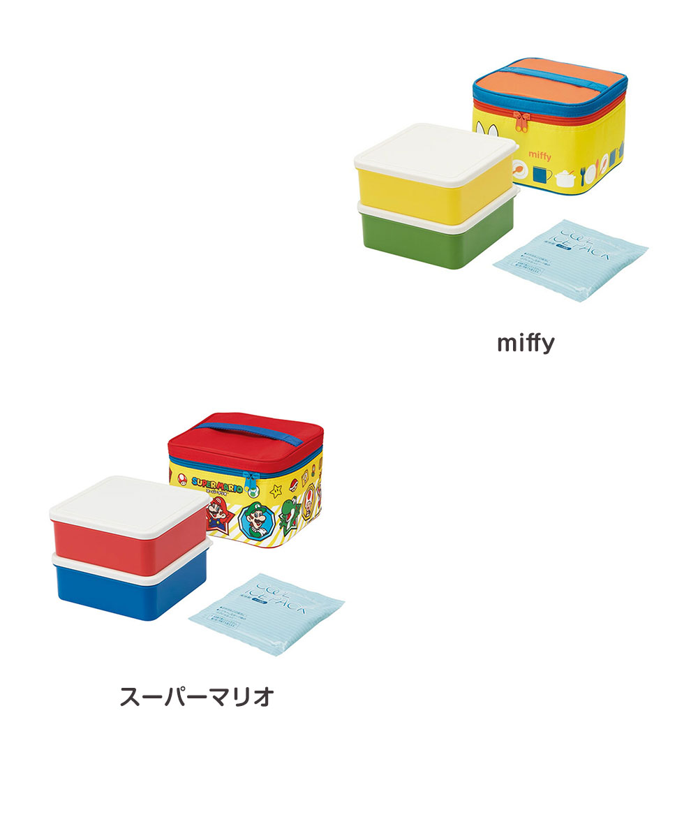 ピクニック ランチボックス 弁当箱 セット 大容量 2.6L 運動会 キャンプ お花見 遠足 保冷剤 バッグ付き アウトドア キャラクター KCPC2 | スケーター | 10