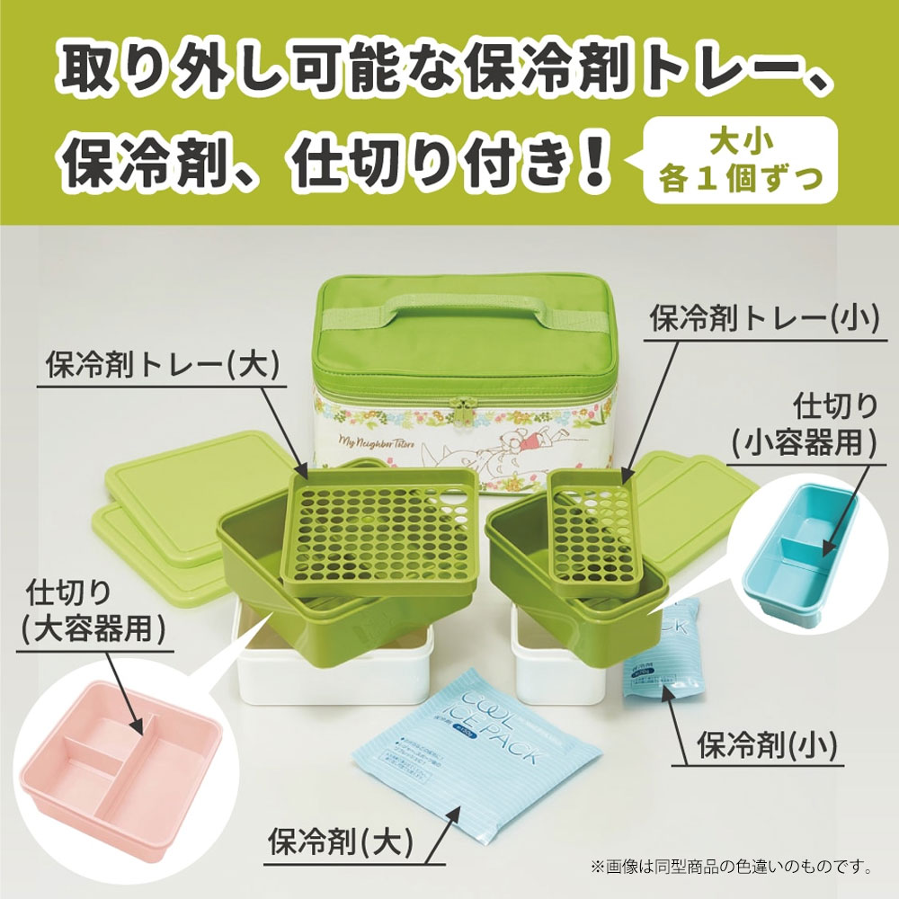 ピクニック ランチボックス 弁当箱 セット 大容量 3.8L 運動会 キャンプ お花見 遠足 保冷剤 バッグ付き アウトドア キャラクター KCPC4 爆買 | スケーター | 05