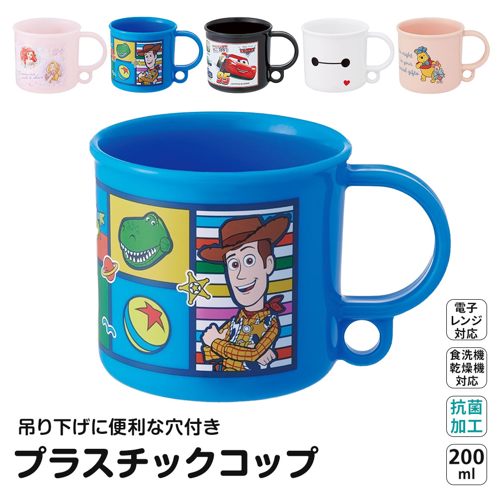 vX`bN Rbv 200ml ct q LbY  ݂艺 H@ Ȃ ̎q j̎q R H ۈ牀  LN^[ 킢 KE5AAG