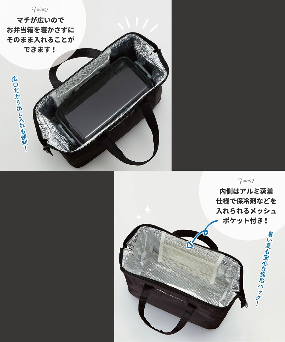 がま口 ランチ バッグ 保冷 保温 マチ 広い ファスナー メッシュ ポケット トート かばん お弁当 男性 大人 手提げ シンプル KGA2 | スケーター | 03