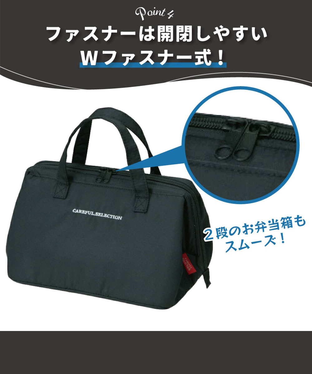 がま口 ランチ バッグ 保冷 保温 マチ 広い ファスナー メッシュ ポケット トート かばん お弁当 男性 大人 手提げ シンプル KGA2 | スケーター | 04