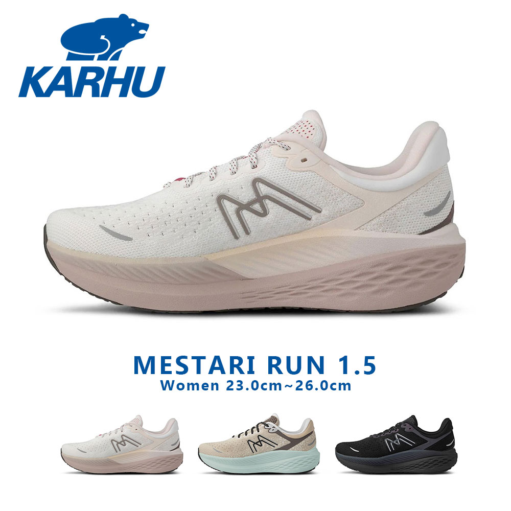 カルフ レディース MESTARI RUN 1.5 メスタリラン ローカット スニーカー 靴 シューズ ランニング ジョギング トレーニング ブルー 青 送料無料 KARHU KH205011 KARHU（カルフ） MESTARI RUN 1.5 レディース スニーカー ランニング