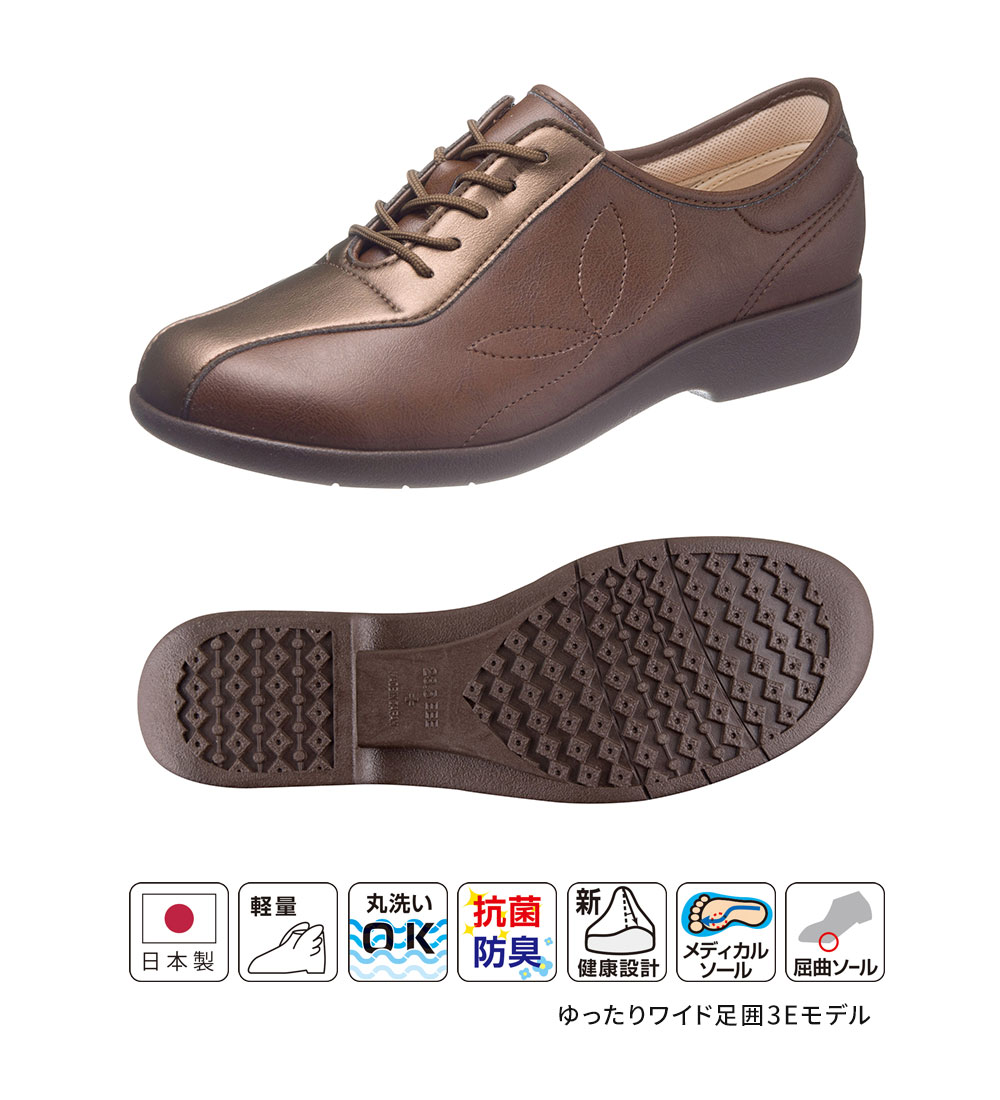 快歩主義 コンフォートシューズ 3e レディース サイドファスナー 履き