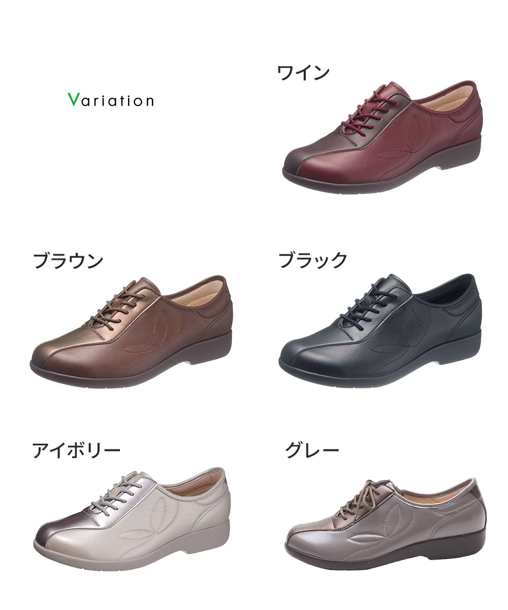 快歩主義 コンフォートシューズ 3e レディース サイドファスナー 履き