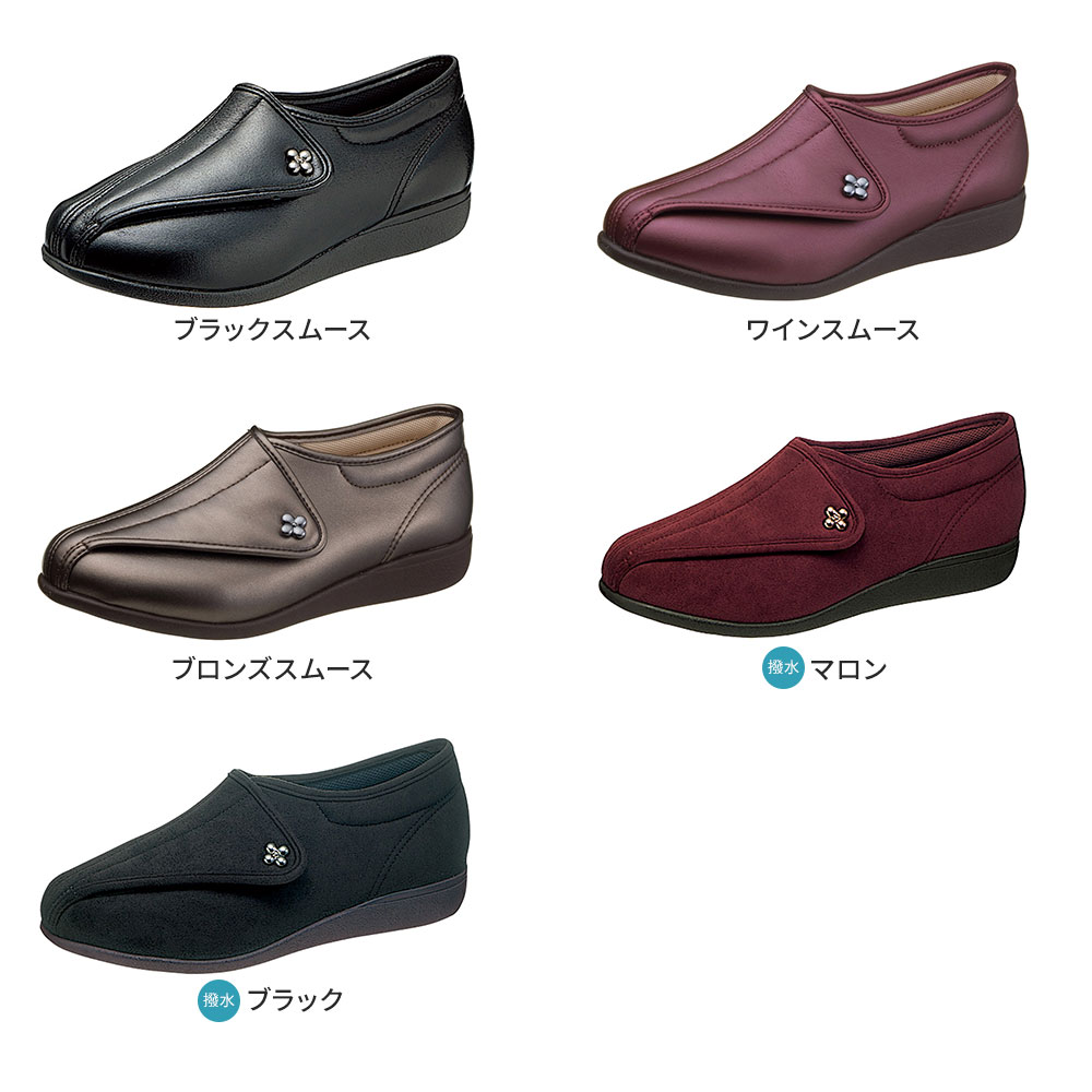 快歩主義 介護靴 介護シューズ リハビリシューズ 履きやすい 女性用