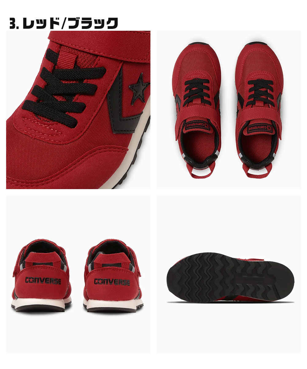 コンバース スニーカー キッズ 子供靴 ローカット リフレクター RS 黒 ブラック 赤 レッド 紫 パープル KID'S RS converse | CONVERSE | 09