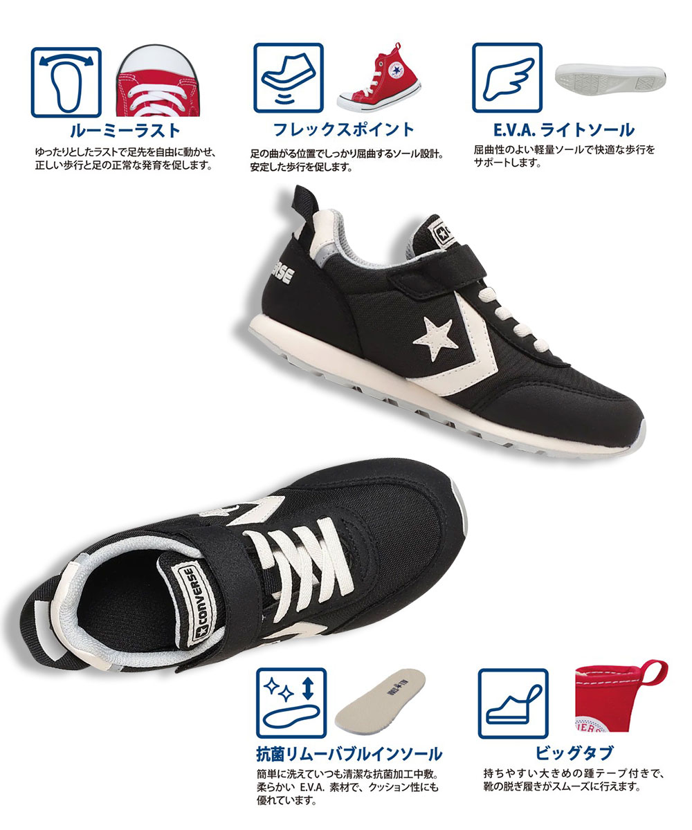 コンバース スニーカー キッズ 子供靴 ローカット リフレクター RS 黒 ブラック 赤 レッド 紫 パープル KID'S RS converse | CONVERSE | 10