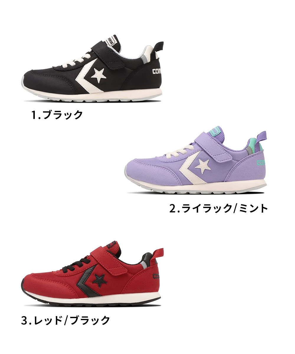 コンバース スニーカー キッズ 子供靴 ローカット リフレクター RS 黒 ブラック 赤 レッド 紫 パープル KID'S RS converse | CONVERSE | 11