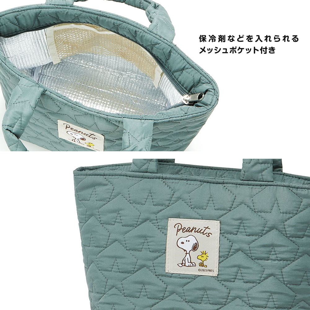 ランチバッグ 保温 保冷 ポケット付き キルティング ミニトート スヌーピー リトルミイ プーさん ピンク グリーン 緑 KKLB2 | スケーター | 06