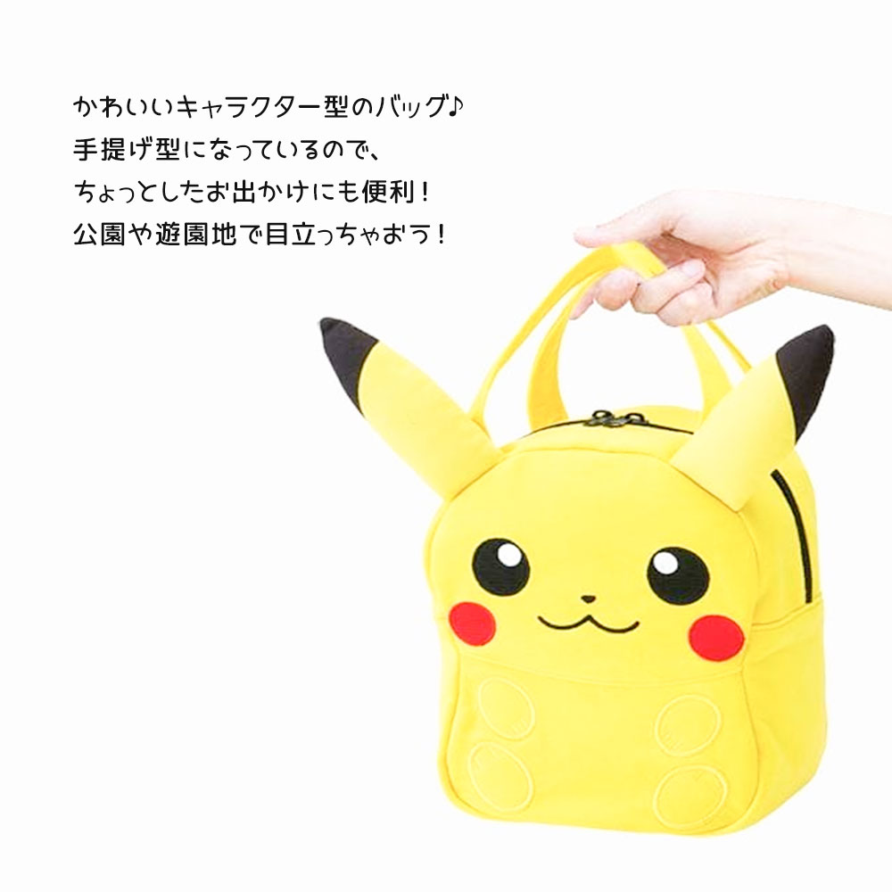 バッグ キッズ 手提げ ファスナー ダイカット ランチバッグ 子供用 ミニトート ミニバッグ お弁当かばん キャラクター ダイカットポーチ KNBD1 | スケーター | 08