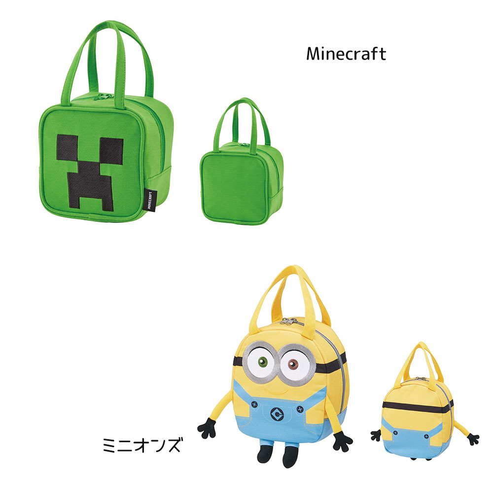 バッグ キッズ 手提げ ファスナー ダイカット ランチバッグ 子供用 ミニトート ミニバッグ お弁当かばん キャラクター ダイカットポーチ KNBD1 | スケーター | 12