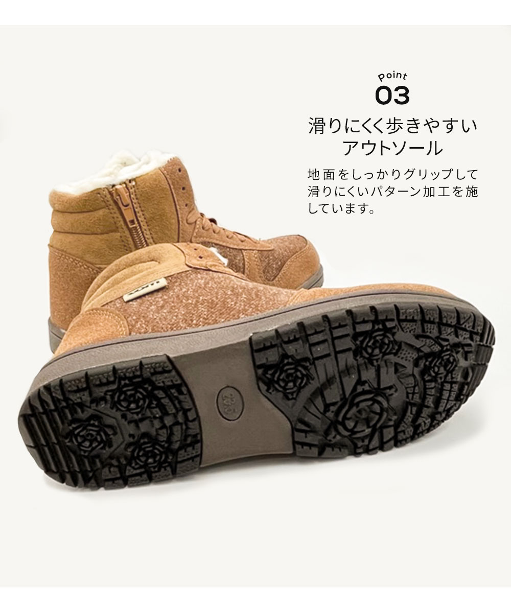 moz（モズ） スニーカー レディース ハイカット ボア 防寒 撥水 ファー