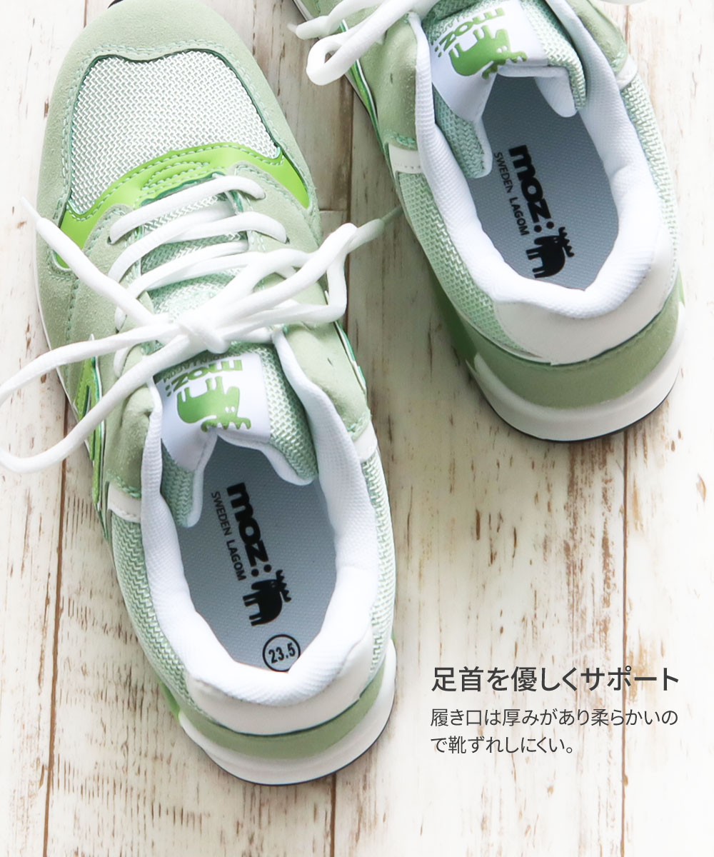 モズ スニーカー レディース 厚底 黒 おしゃれ ローカット 軽量 かわいい エアーソール 靴 ブラック ブルー ミント ピンク moz 9023 | moz | 10