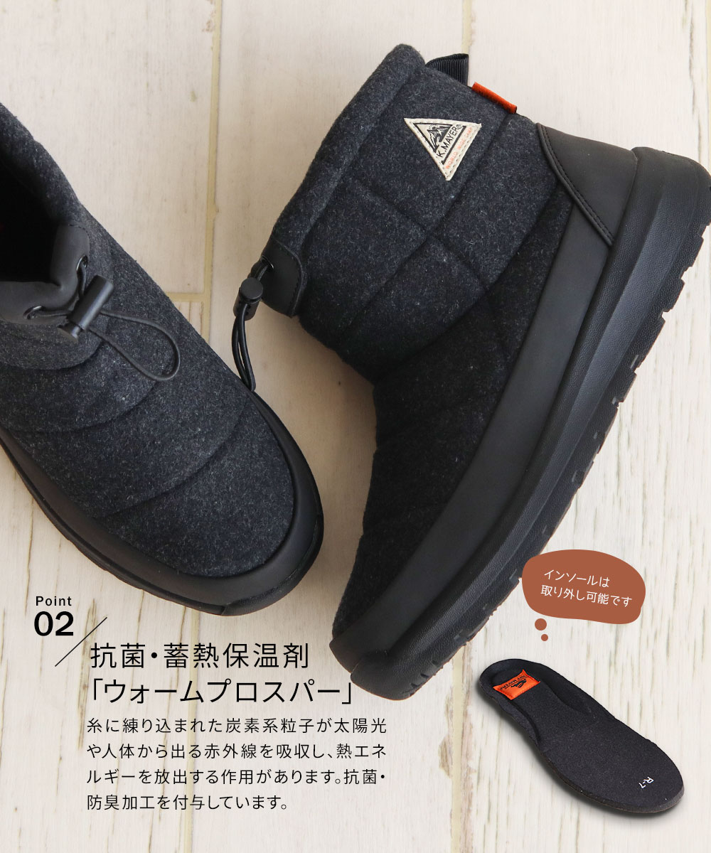 スノーブーツ24.5 KRIFF MAYER（クリフメイヤー） レディース スノー ブーツ ドロー