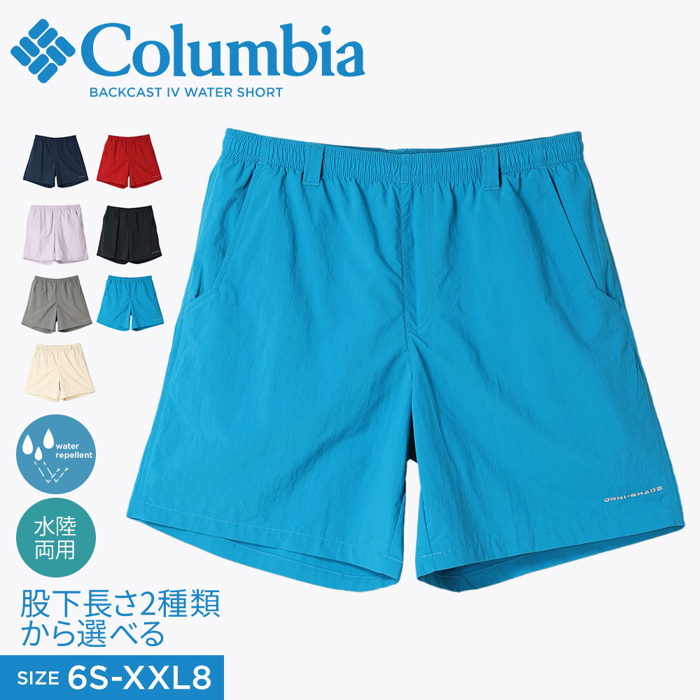 Columbia（コロンビア） ショート パンツ メンズ レディース 膝上