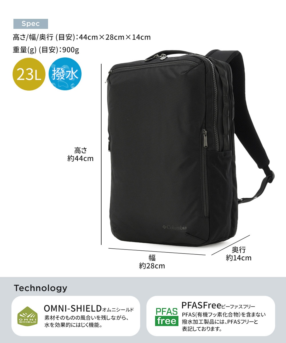 コロンビア リュックサック 23L メンズ レディース 撥水 PC収納 ビジネス仕様 通勤 通学鞄 大容量 スターレンジスクエアバックパックM PU8672 Columbia | Columbia | 05