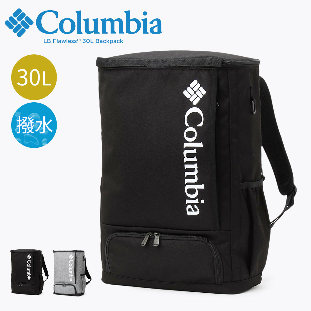 コロンビア リュックサック 30L メンズ レディース 撥水 PC収納 ビジネス仕様 通勤 通学鞄 大容量 LBフローレス30Lバックパック PU8679 Columbia | Columbia