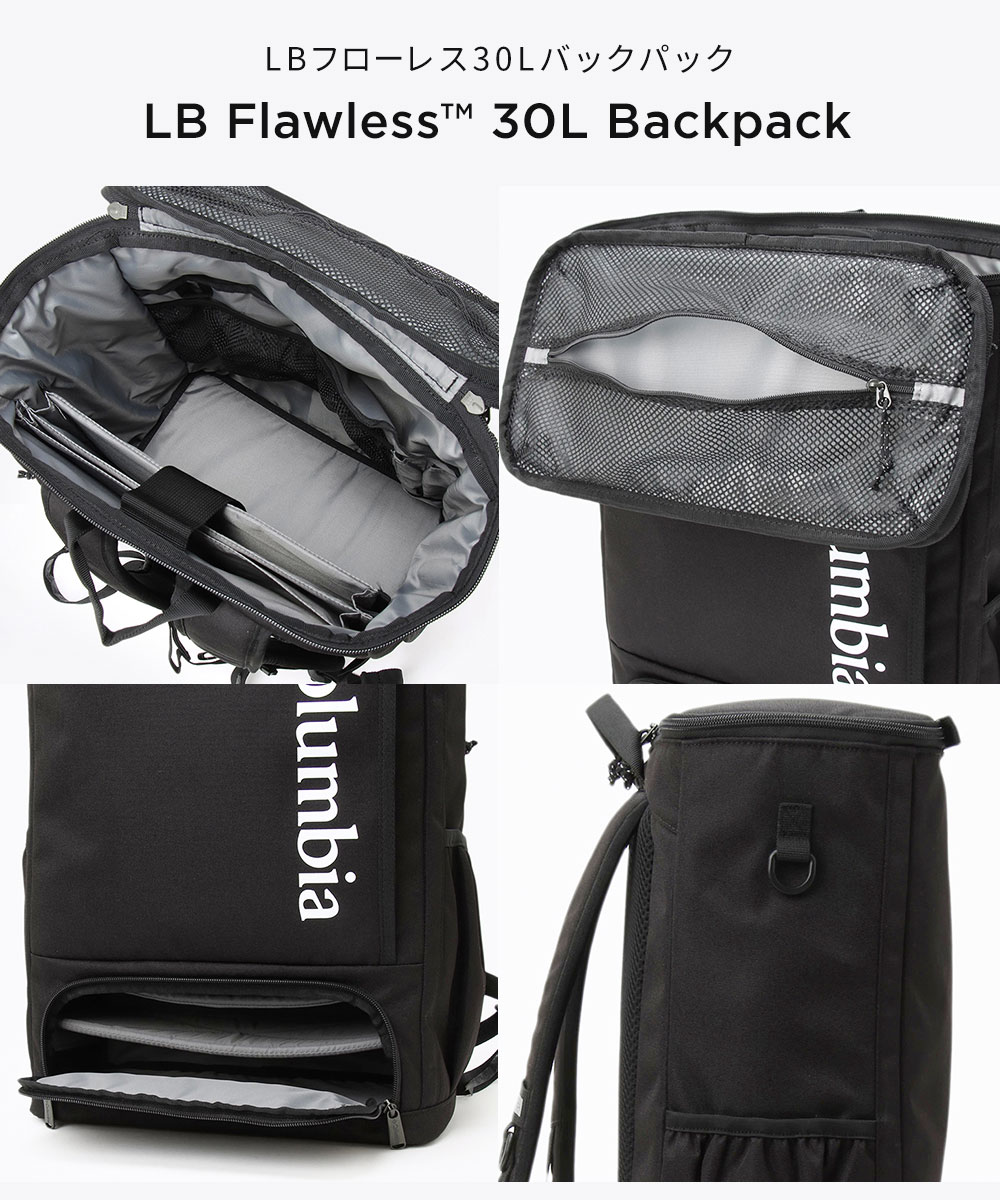 コロンビア リュックサック 30L メンズ レディース 撥水 PC収納 ビジネス仕様 通勤 通学鞄 大容量 LBフローレス30Lバックパック PU8679 Columbia | Columbia | 04