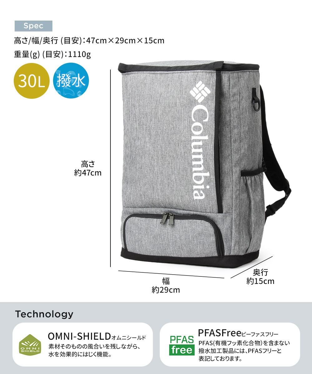 コロンビア リュックサック 30L メンズ レディース 撥水 PC収納 ビジネス仕様 通勤 通学鞄 大容量 LBフローレス30Lバックパック PU8679 Columbia | Columbia | 05