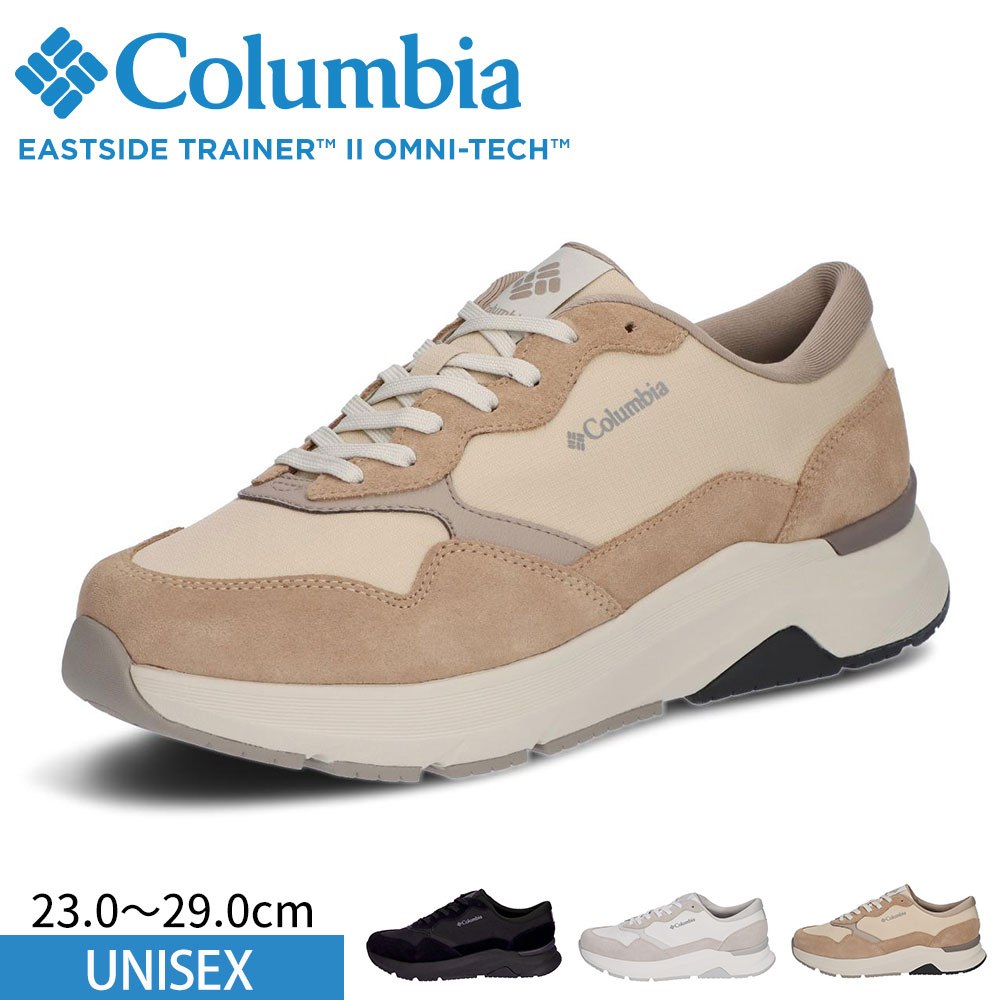コロンビア スニーカー ユニセックス ローカット 防水 キャンプ アウトドア フェス カジュアル 靴 シューズ EASTSIDE TRAINER II OMNI-TECH YU1800 Columbia | Columbia