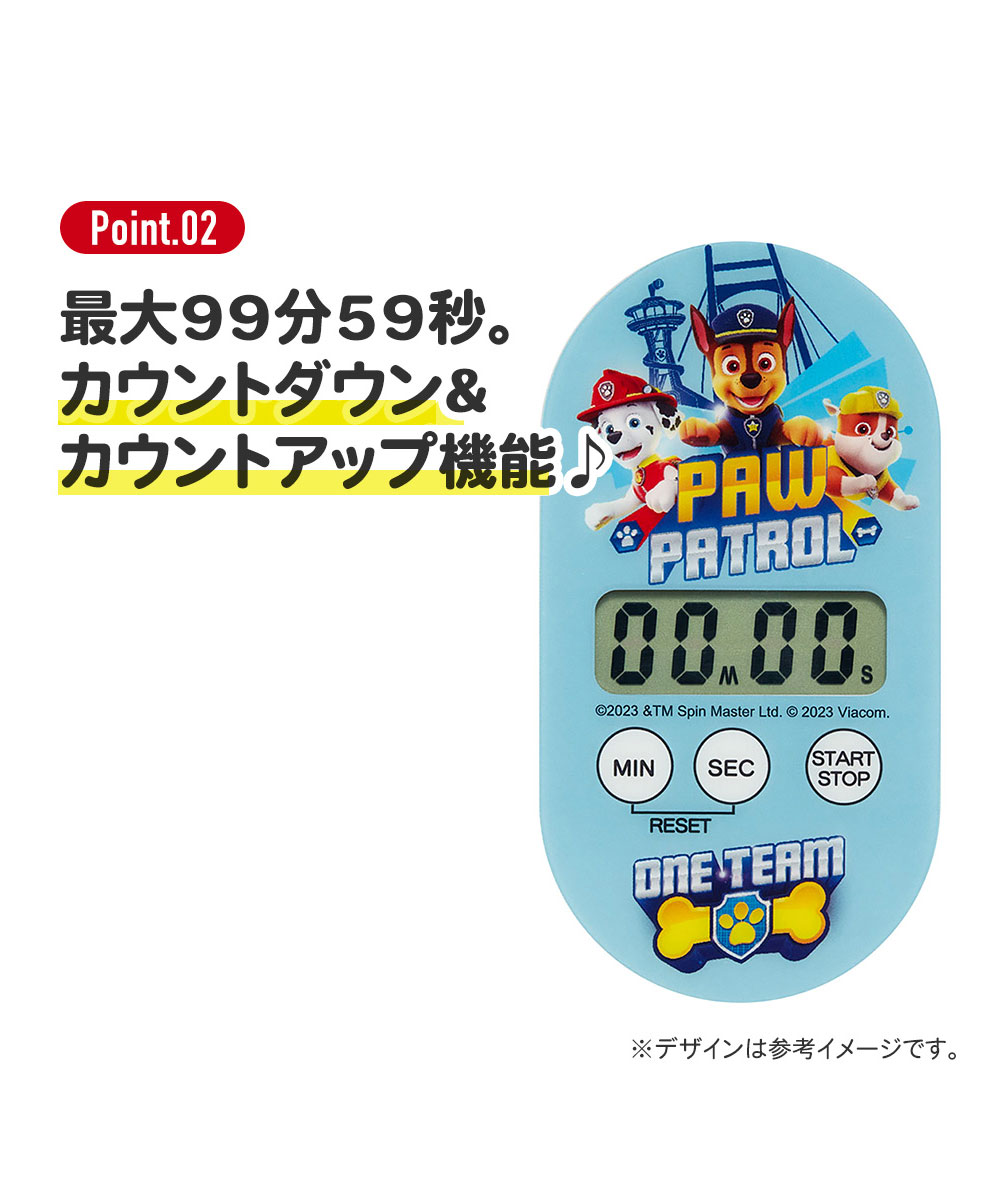 キッチンタイマー マグネット かわいい キャラクター カウントダウン カウントアップ 料理 勉強 フィットネス アラーム デジタルタイマー KTM1 | スケーター | 08