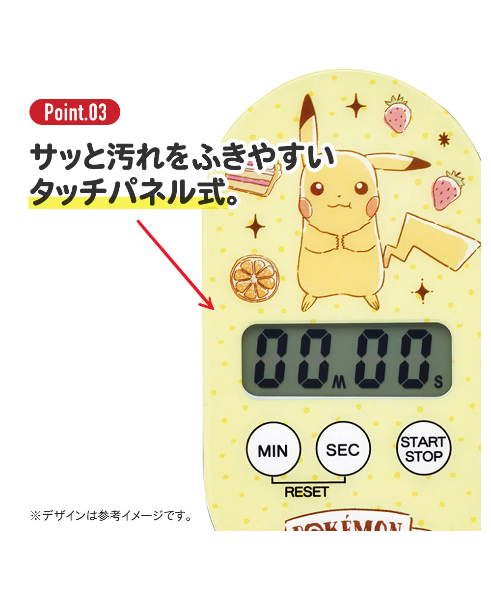 キッチンタイマー マグネット かわいい キャラクター カウントダウン カウントアップ 料理 勉強 フィットネス アラーム デジタルタイマー KTM1 | スケーター | 09