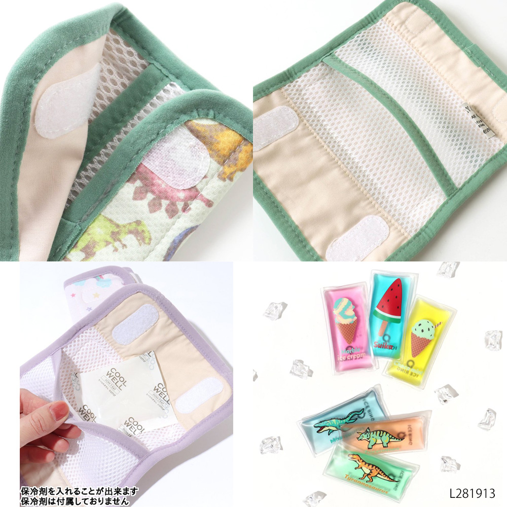 ベルトクールバンド 子供 キッズ 女の子 男の子 接触冷感 リュック ランドセル ひんやりクッション 冷却クッション シートクーラー クールクッション | ブランド登録なし | 06