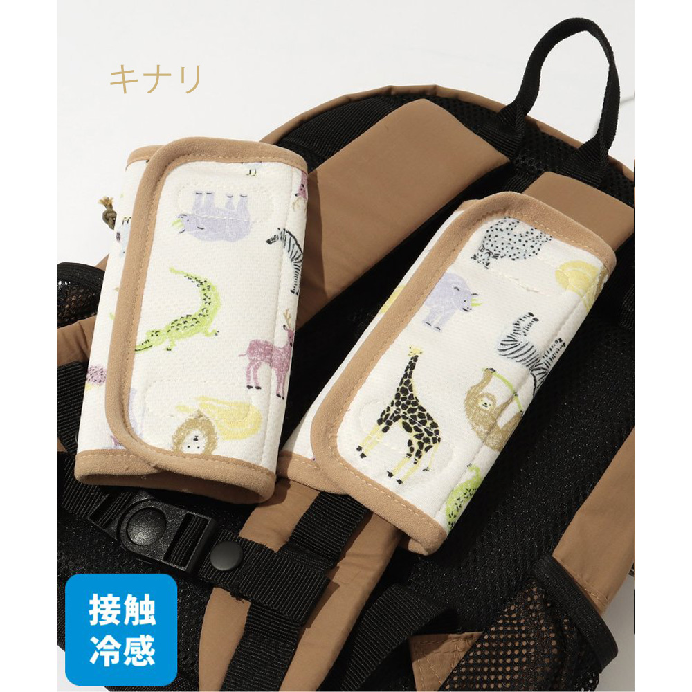 ベルトクールバンド 子供 キッズ 女の子 男の子 接触冷感 リュック ランドセル ひんやりクッション 冷却クッション シートクーラー クールクッション | ブランド登録なし | 03