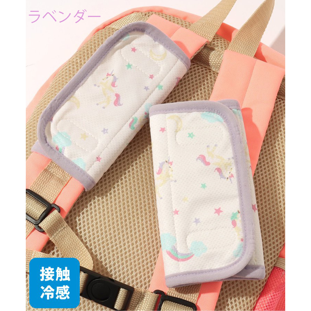 ベルトクールバンド 子供 キッズ 女の子 男の子 接触冷感 リュック ランドセル ひんやりクッション 冷却クッション シートクーラー クールクッション | ブランド登録なし | 04